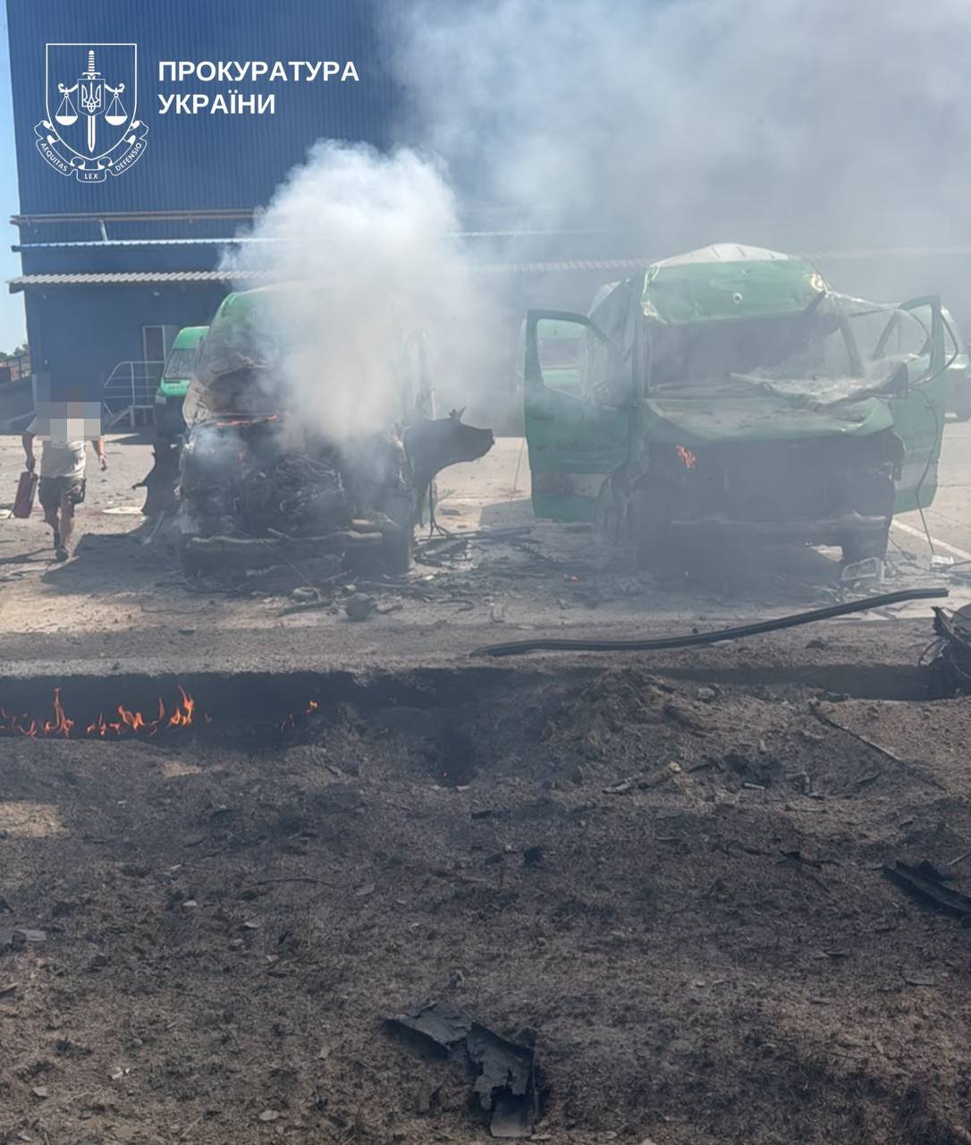 Фото: Прокуратура України