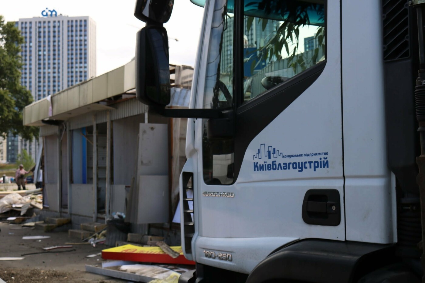 Фото: Комунальне підприємство