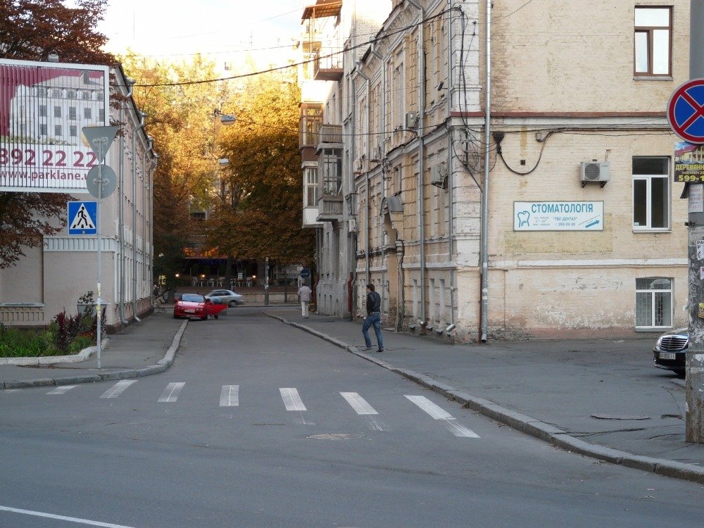Фото: Урядовий кур’єр