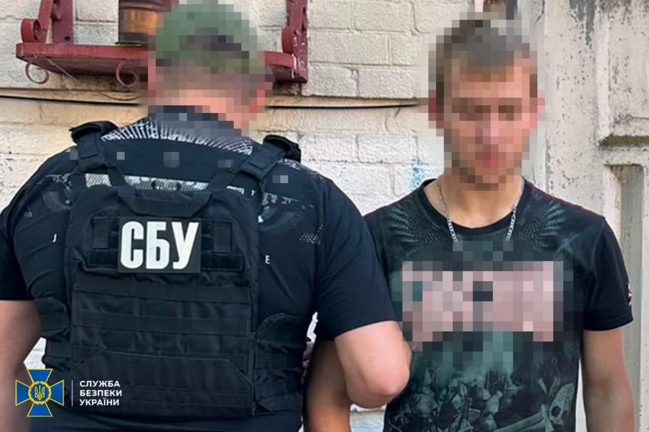 Фото: СБУ