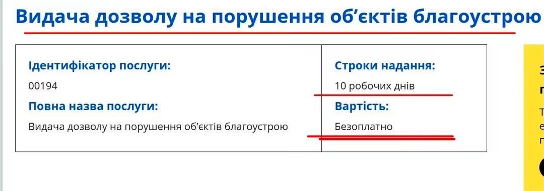 Фото із Facebook Геннадія Кривошеї