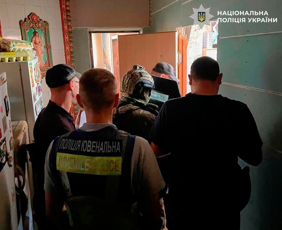 Фото: Поліція Києва