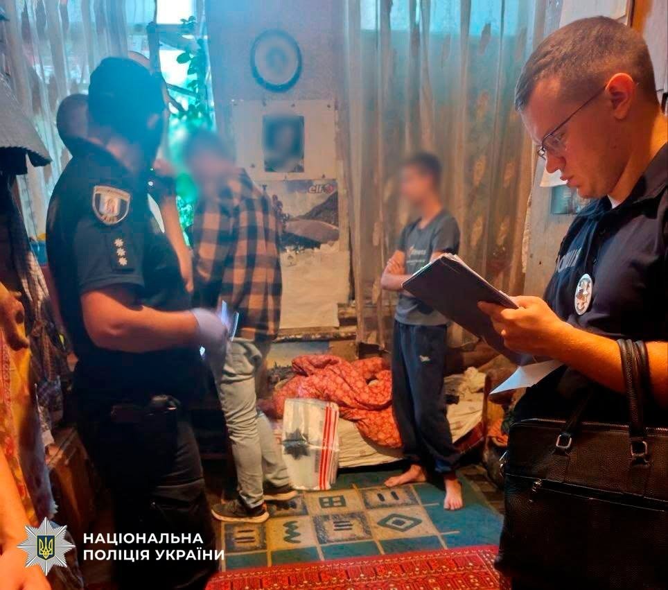 Фото: Поліція Києва