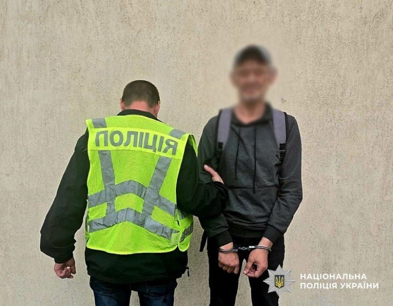 Фото: Національна поліція