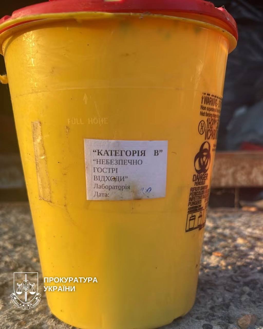 Фото: Київська міська прокуратура