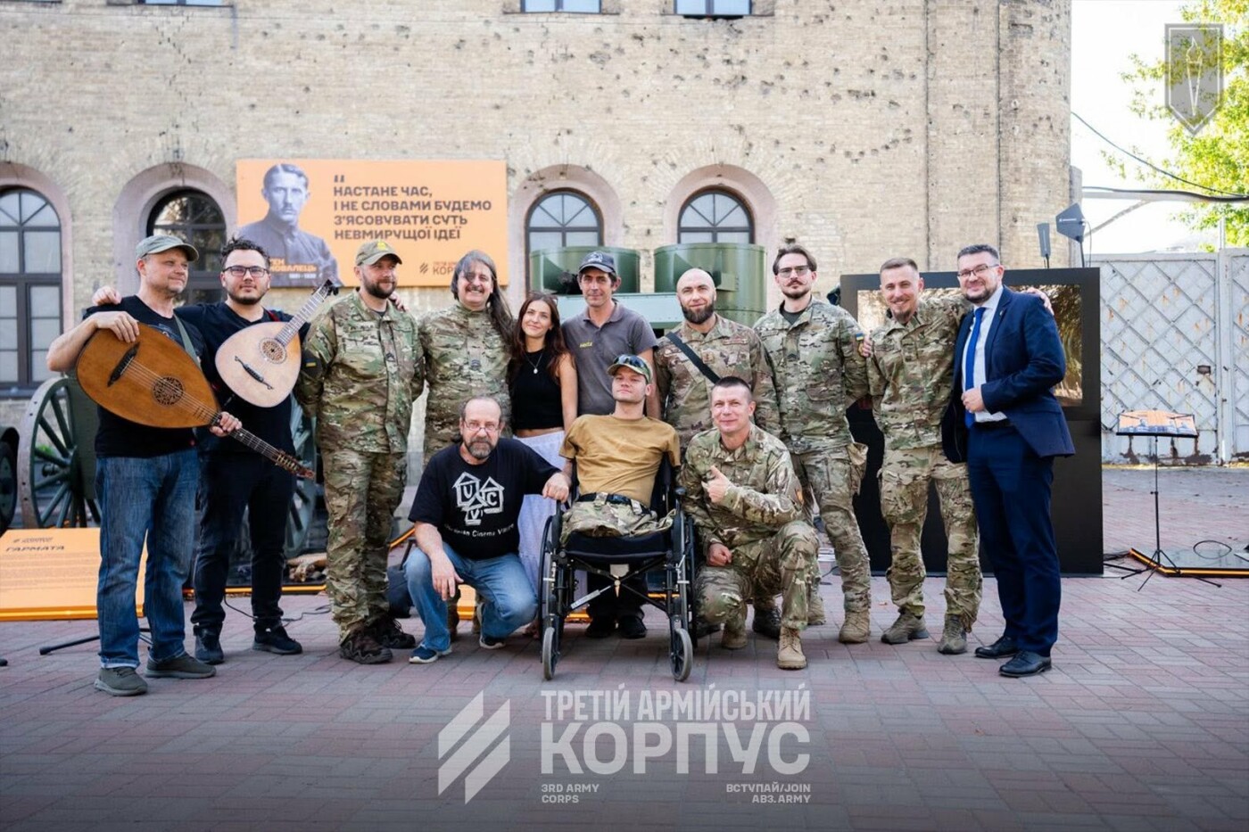 Фото: Третій армійський корпус