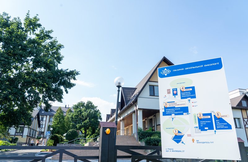 Медичні центри та клініки Києва: повний путівник 2026 року, фото-3