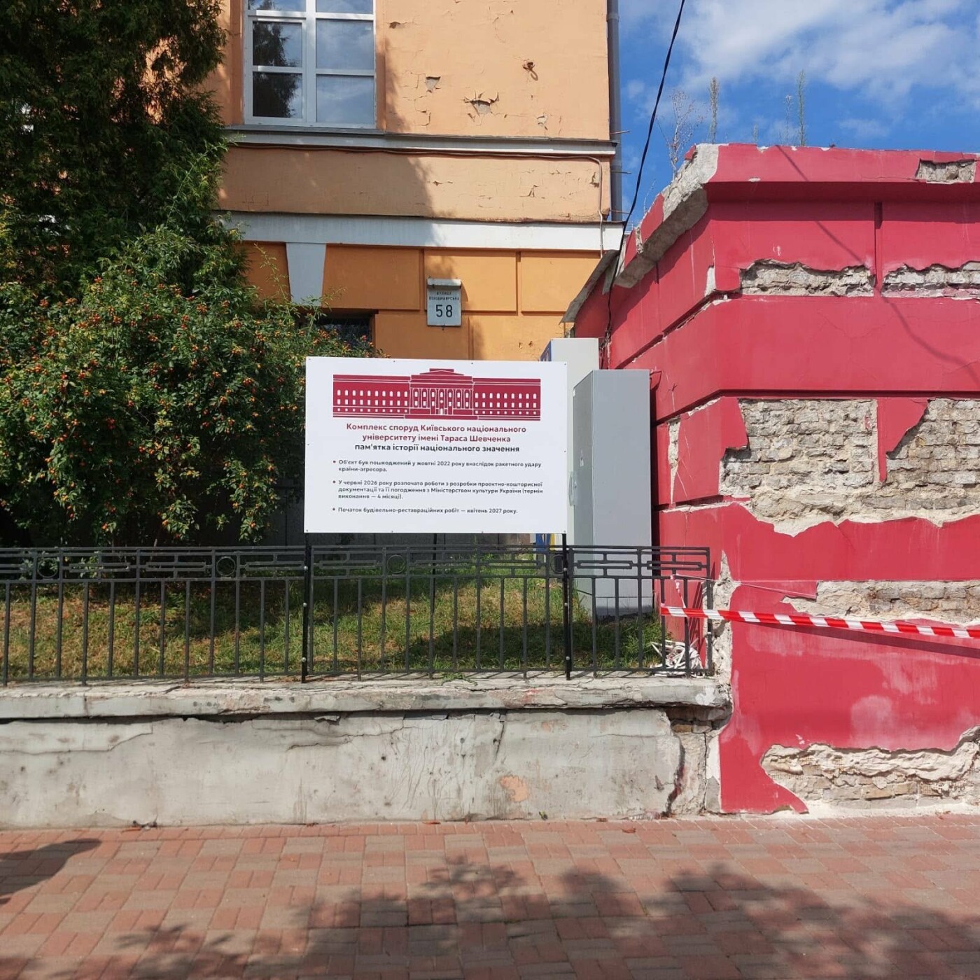 Фото: Олександр Рожко
