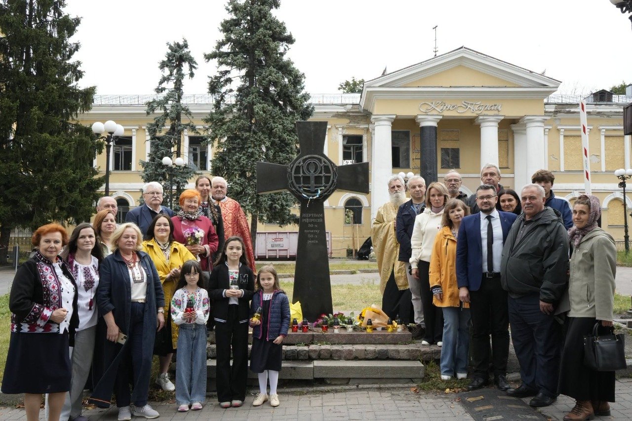 Фото: УІНП