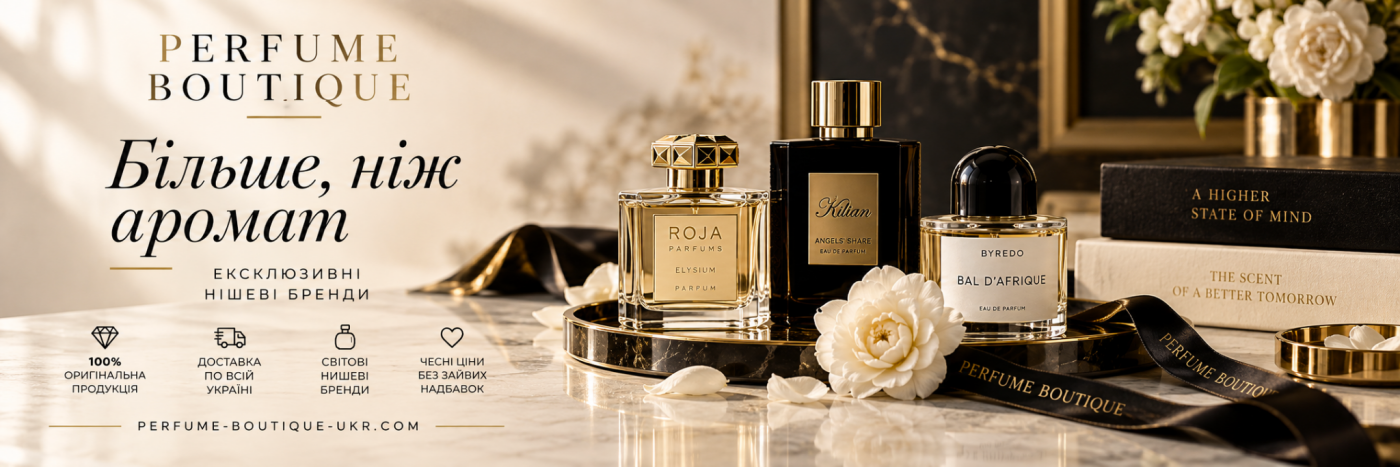 Ольфакторна грамотність від Perfume Boutique: як правильно..., фото-2 Ольфакторна грамотність від Perfume Boutique: як правильно но..., фото-2, Як правильно наносити та зберігати нішеві парфуми — поради Perfume Boutique