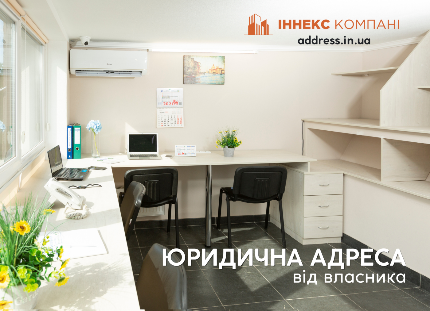 Юридична допомога в Києві: добірка компаній для різних сит..., фото-53 Юридична допомога в Києві: добірка компаній для різних ситуацій, фото-53