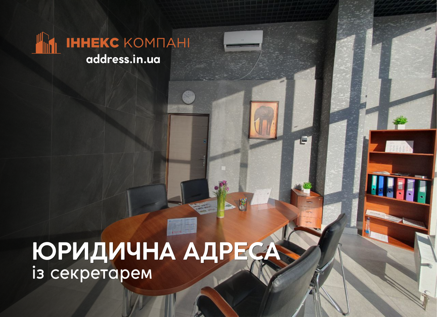 Юридична допомога в Києві: добірка компаній для різних ситуацій, фото-46