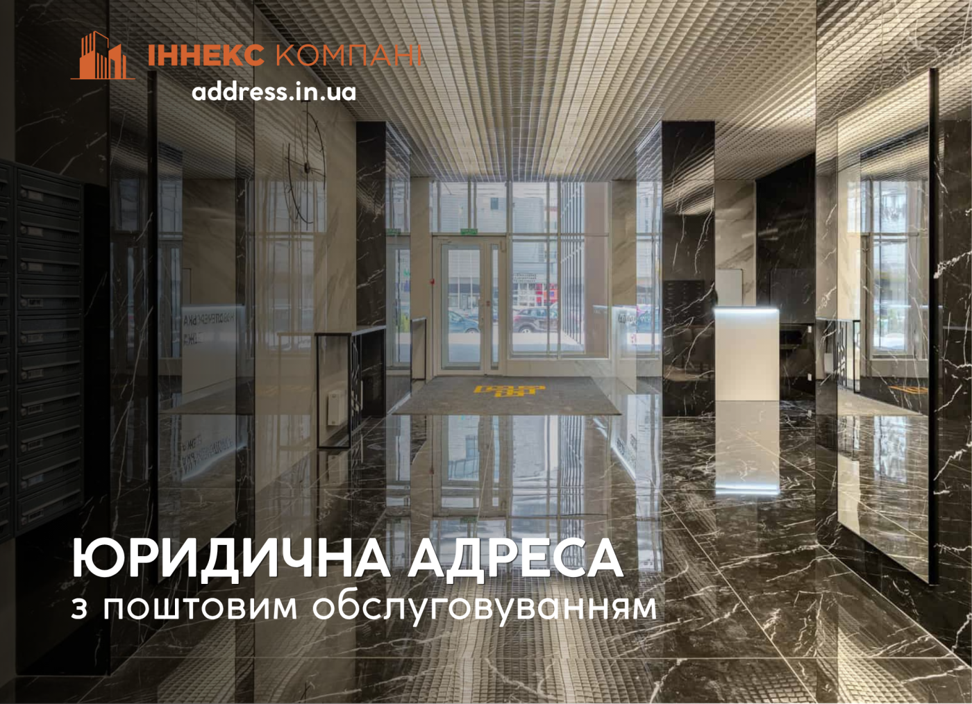 Юридична допомога в Києві: добірка компаній для різних ситуацій, фото-48