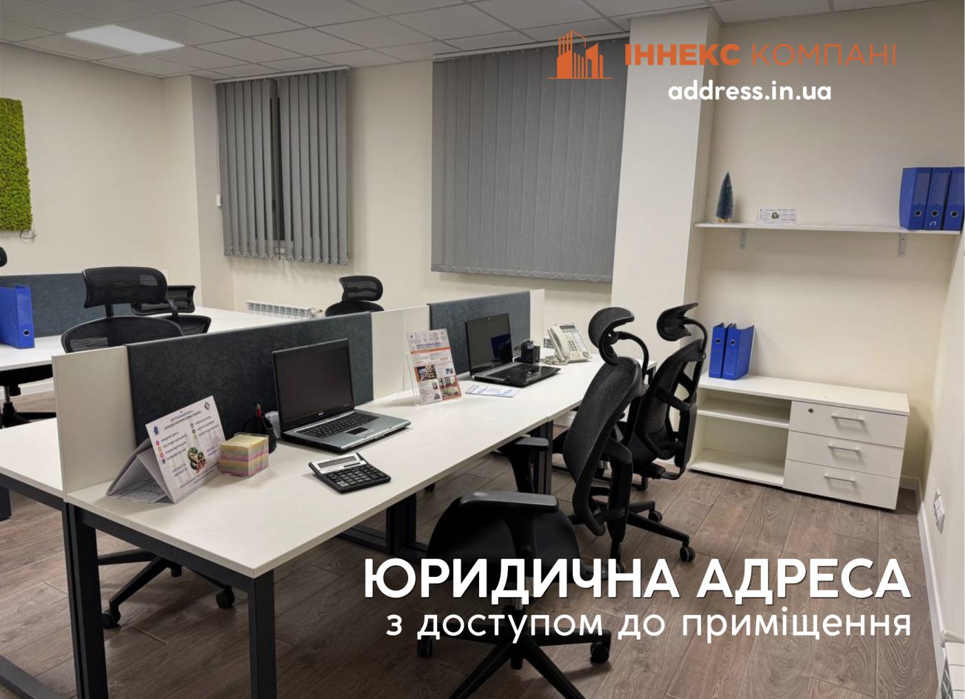 Юридична допомога в Києві: добірка компаній для різних ситуацій, фото-49
