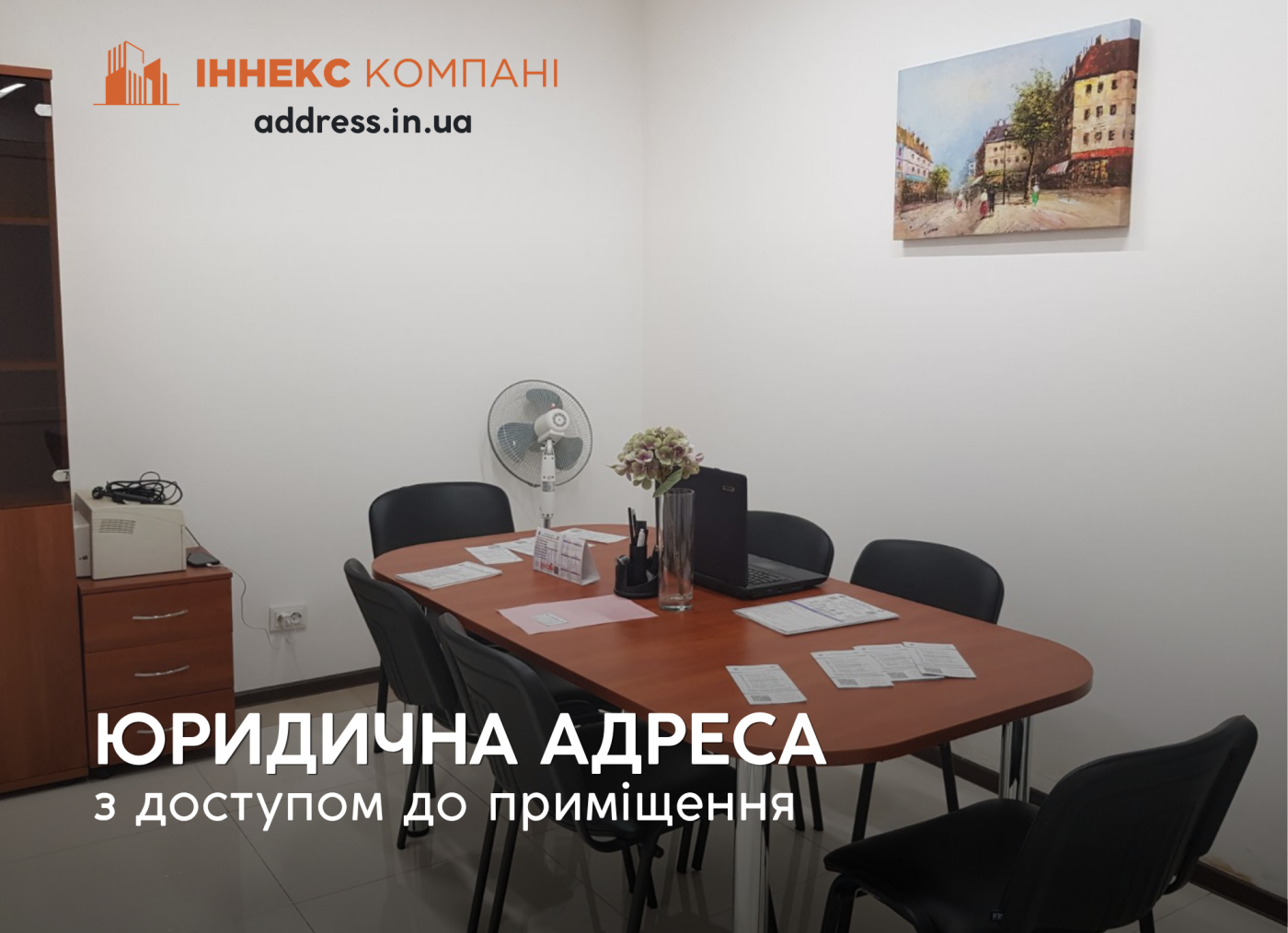 Юридична допомога в Києві: добірка компаній для різних ситуацій, фото-52