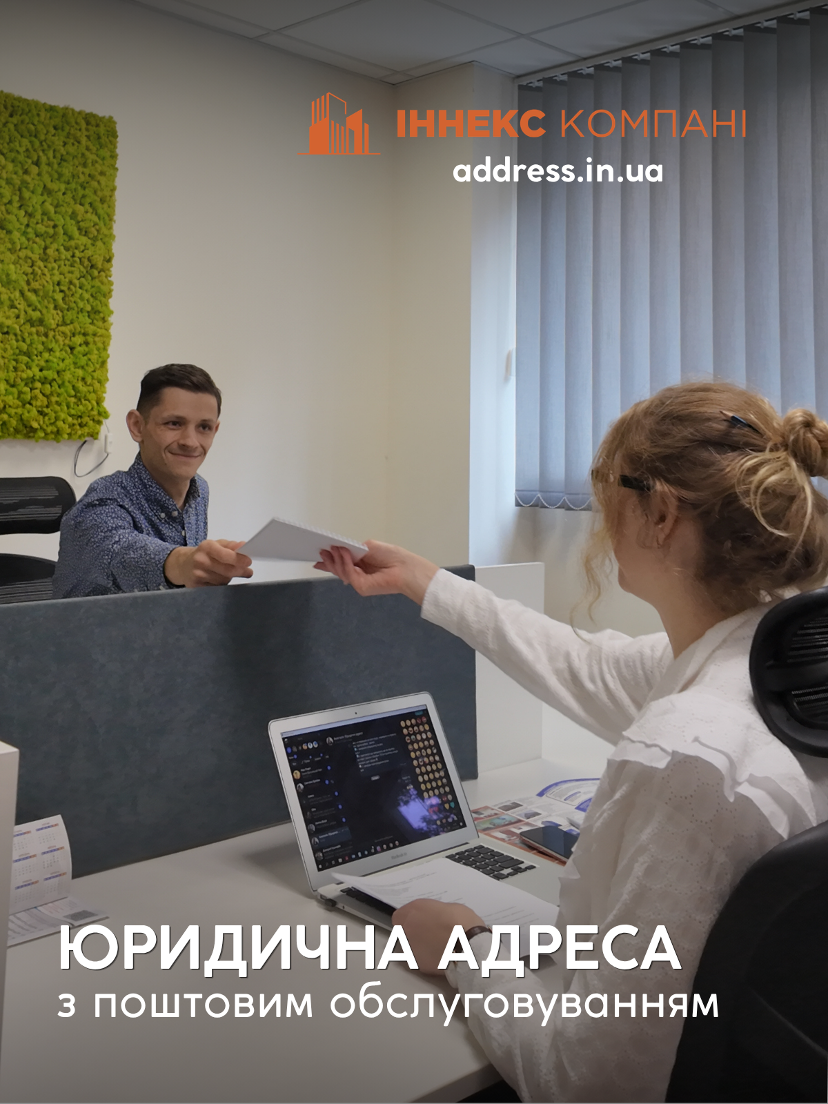 Юридична допомога в Києві: добірка компаній для різних ситуацій, фото-50