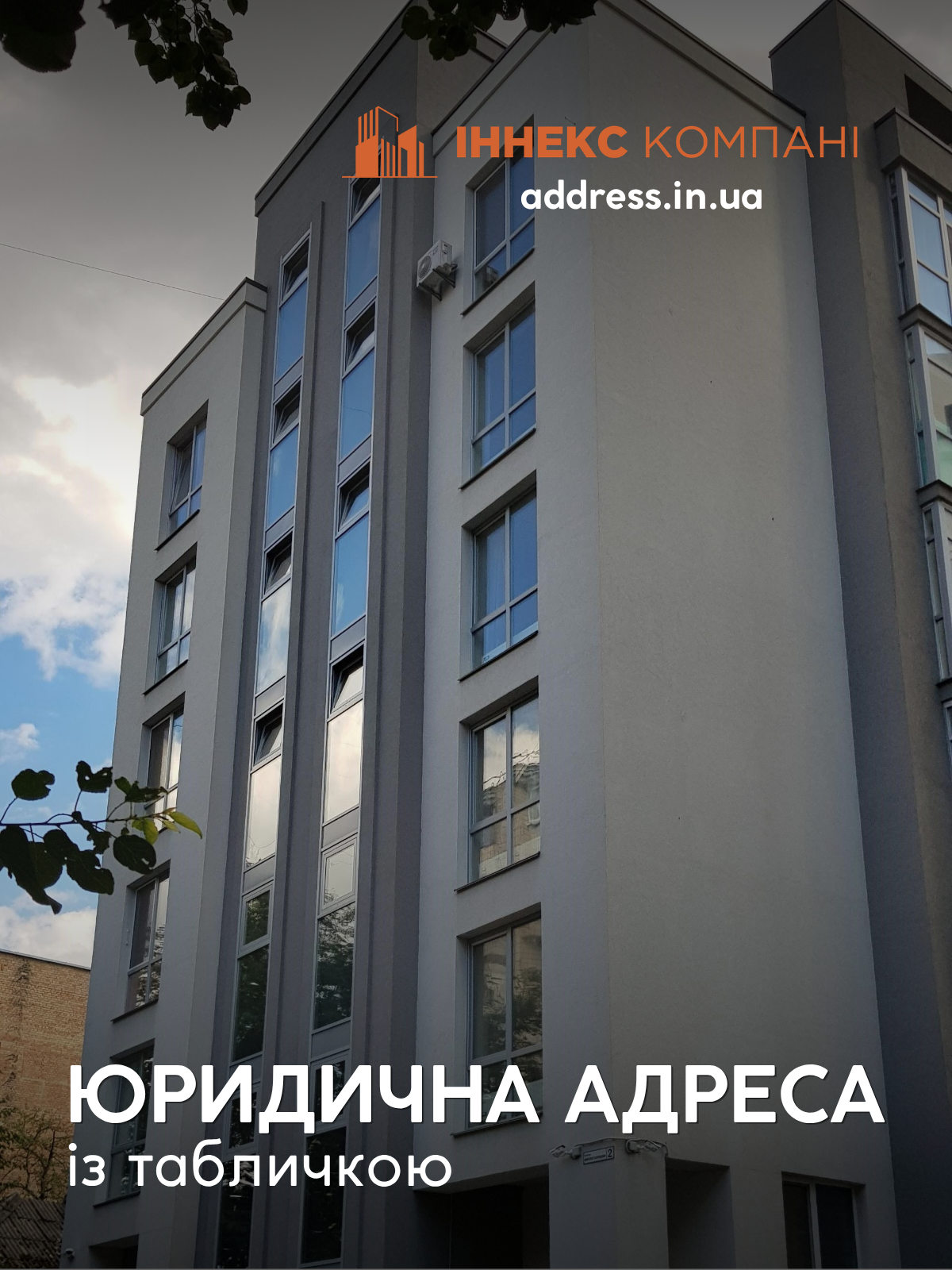 Юридична допомога в Києві: добірка компаній для різних ситуацій, фото-51