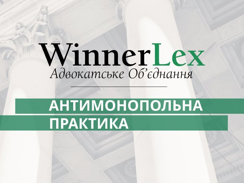 Юридична допомога в Києві: добірка компаній для різних ситуацій, фото-7