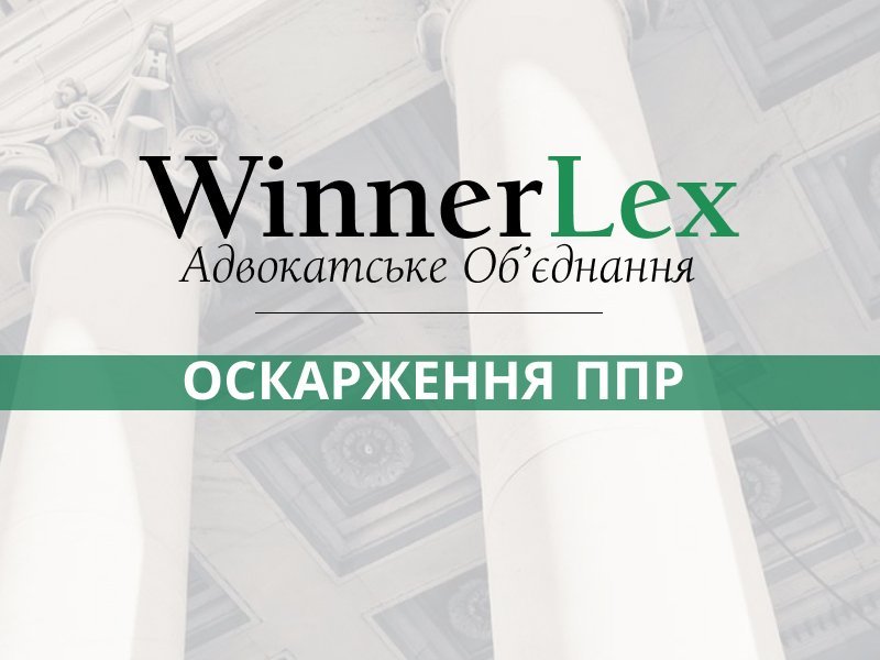 Юридична допомога в Києві: добірка компаній для різних ситуацій, фото-9