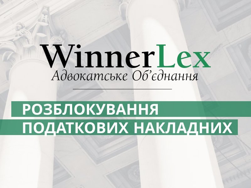 Юридична допомога в Києві: добірка компаній для різних ситуацій, фото-10