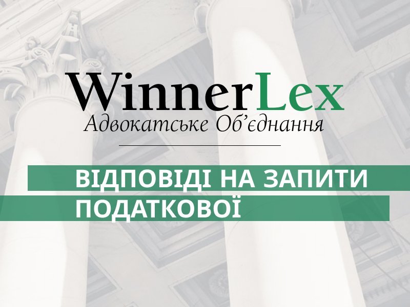 Юридична допомога в Києві: добірка компаній для різних сит..., фото-13 Юридична допомога в Києві: добірка компаній для різних ситуацій, фото-13