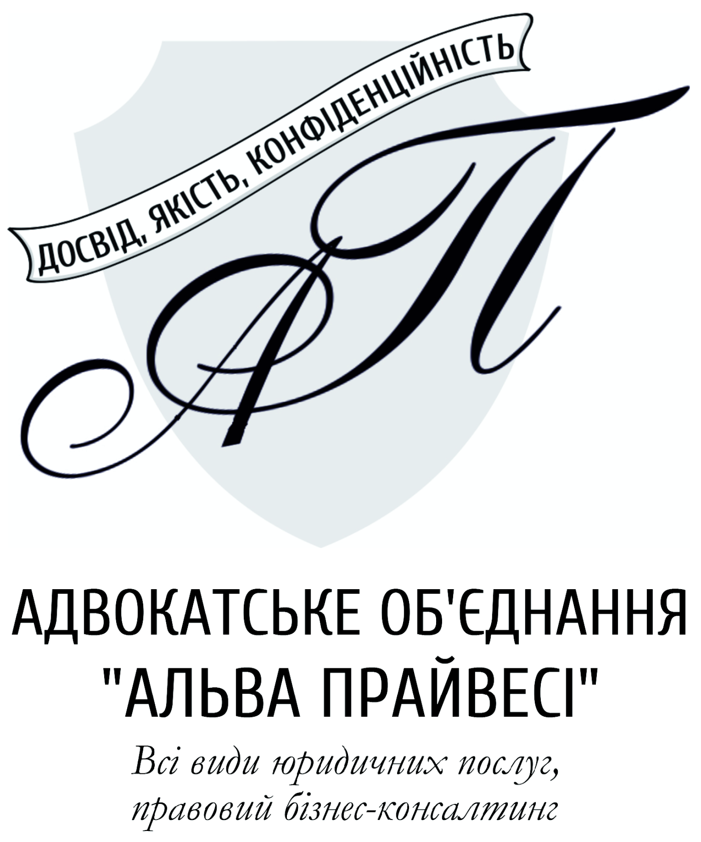 Юридична допомога в Києві: добірка компаній для різних ситуацій, фото-89