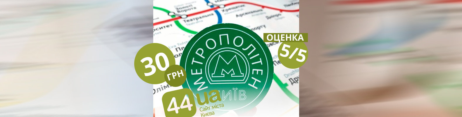 Чашки, магниты и футболки: киевский метрополитен обзавелся фан-шопо... Чашки, магниты и футболки: киевский метрополитен обзавелся фан-шопом, Гадюкин Максим