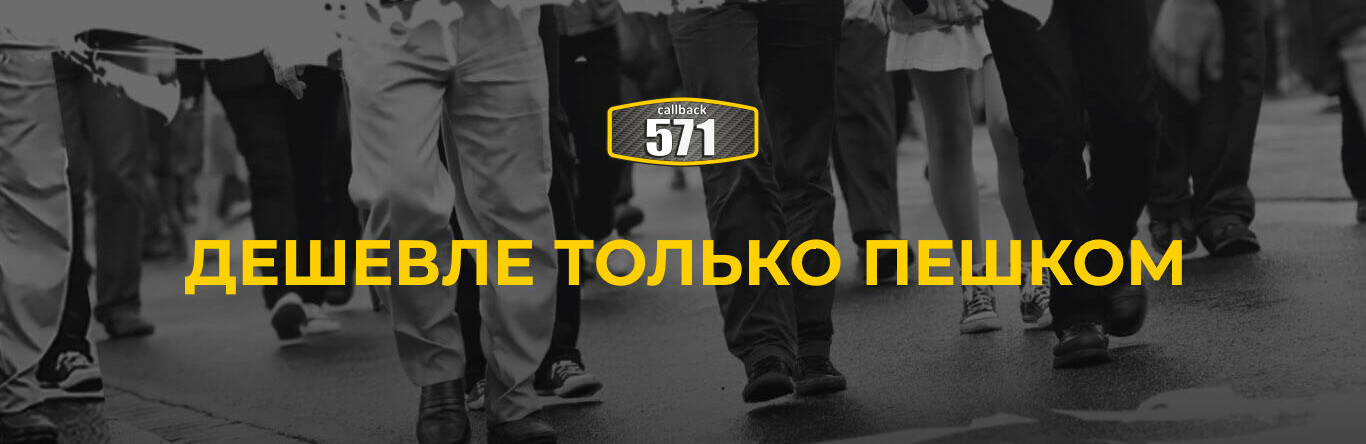 Такси 571 с любовью для киевлян Такси 571 с любовью для киевлян, Ивасюк Сергей