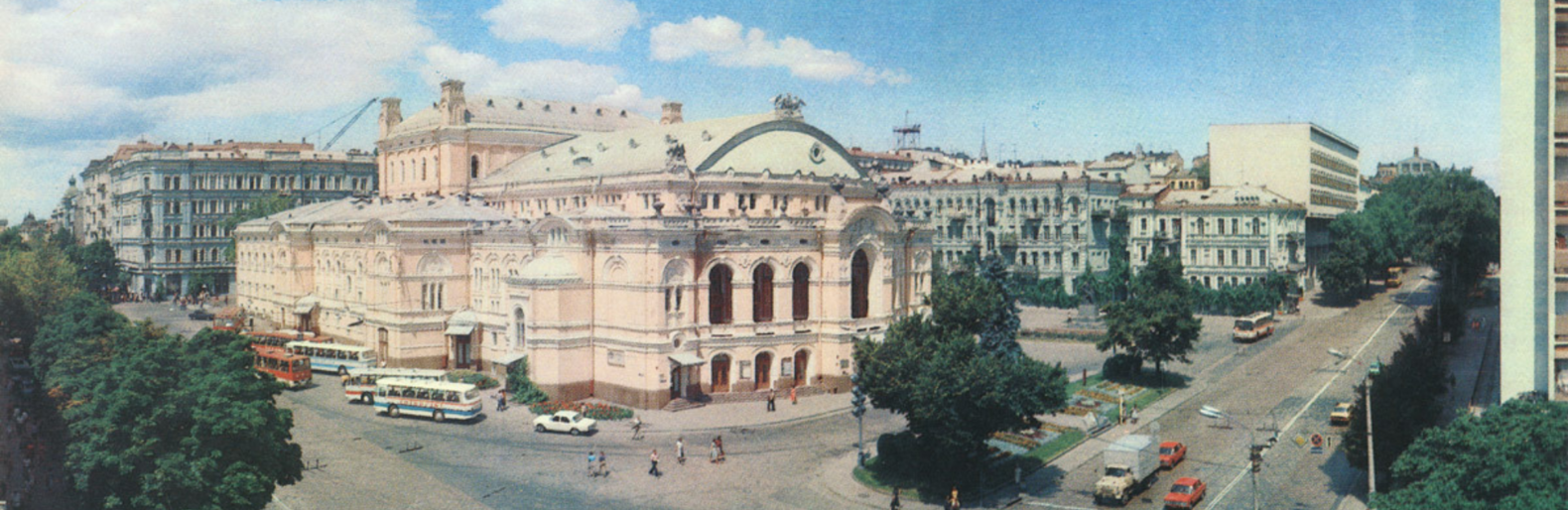 Киев в прошлом и теперь: 20 фото о том, как изменились самые популя... Киев в прошлом и теперь: 20 фото о том, как изменились самые популярные локации столицы. Фото: fun.livejournal.com (открытка издательства "Мистецтв...