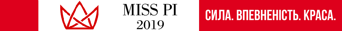 MISS PI 2019
