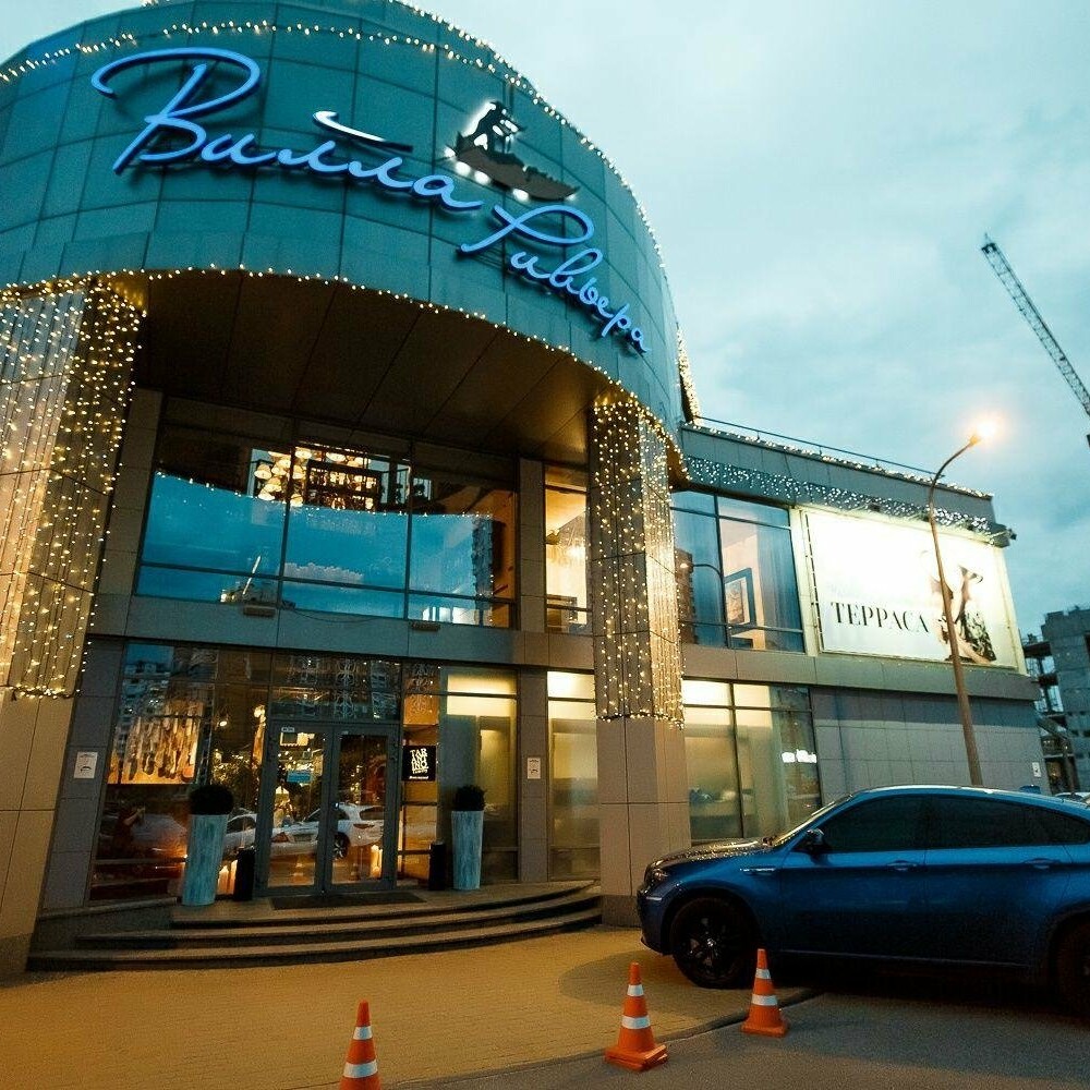 Ресторан Ривьера Краснодар Фото