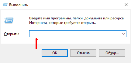 Установка пароля на ПК Windows через команду