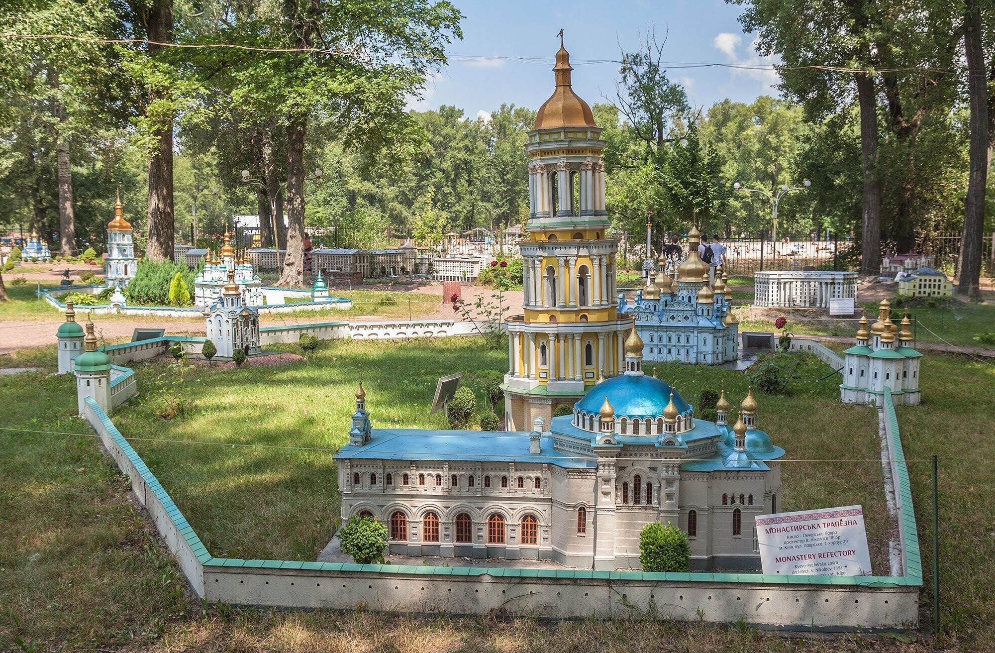 «Украина в миниатюре» музей