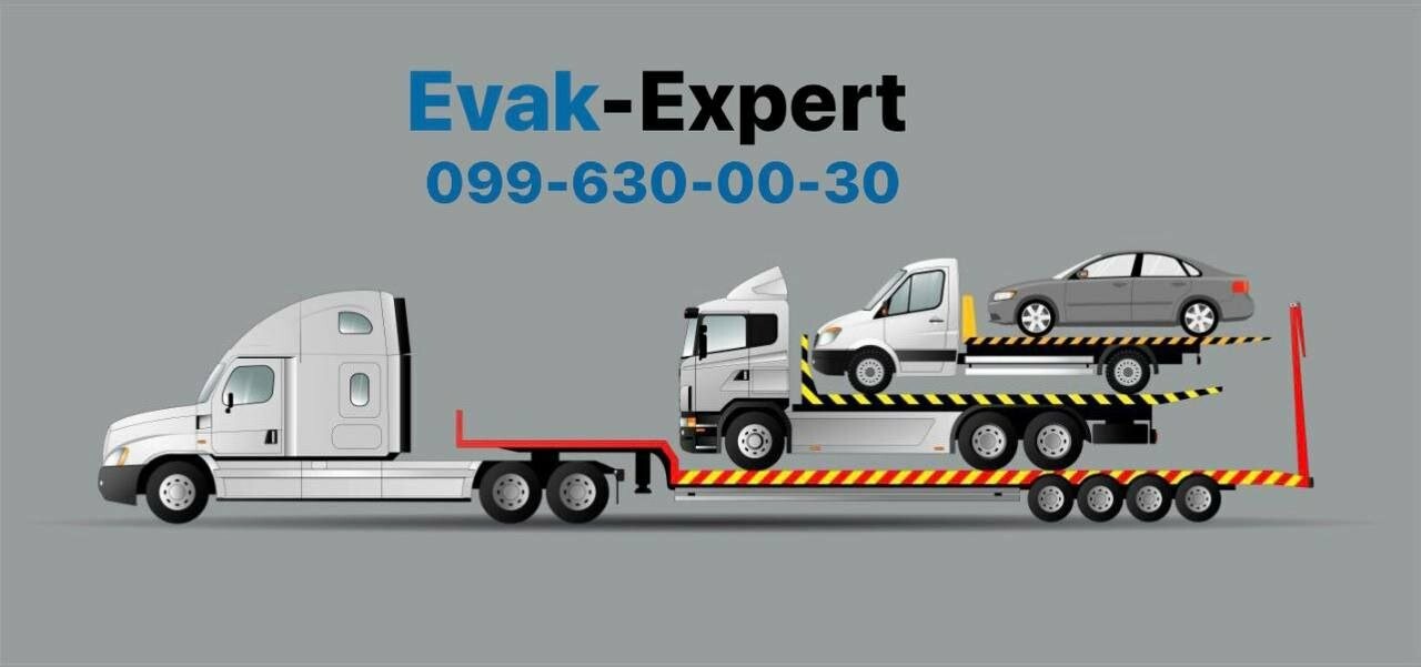 https://evak-expert.com.ua/