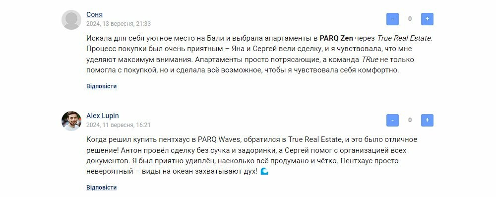 Отзывы о Валентине Станишевском и True real estate