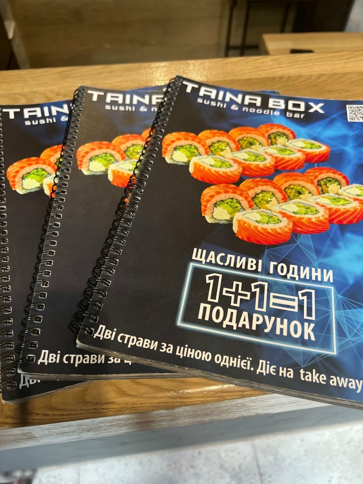 Меню Тайнабокс