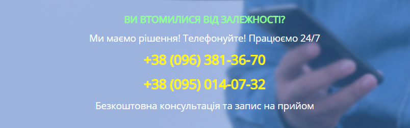 Сколько стоит лечение от алкоголизма в Киеве? Наркологический центр Рецена Сколько стоит лечение от алкоголизма в Киеве? Наркологический центр Рецена
