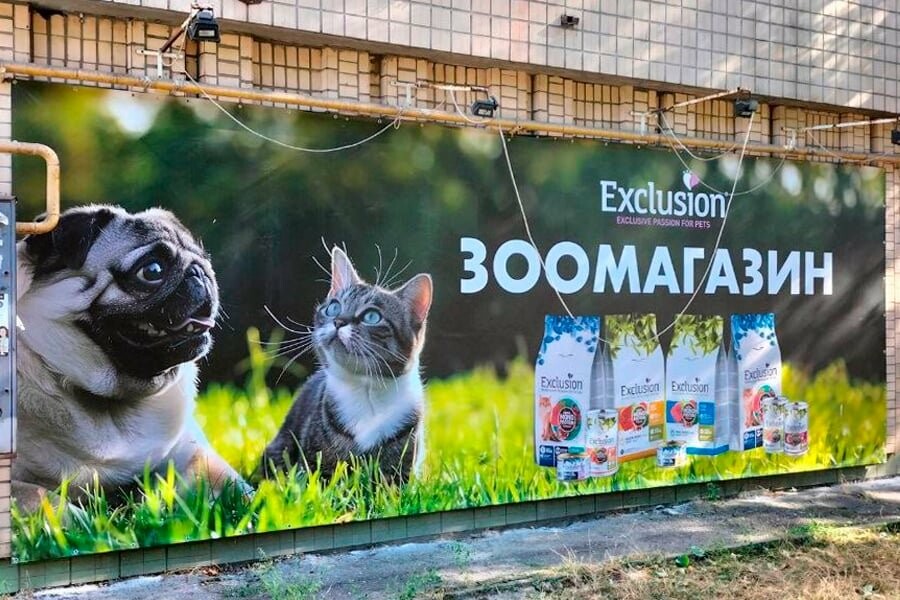 Как печатают баннеры больших размеров? Как печатают баннеры больших размеров?