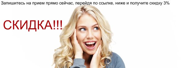 imageзнижка