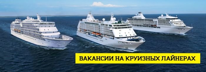 Вплив від кризи